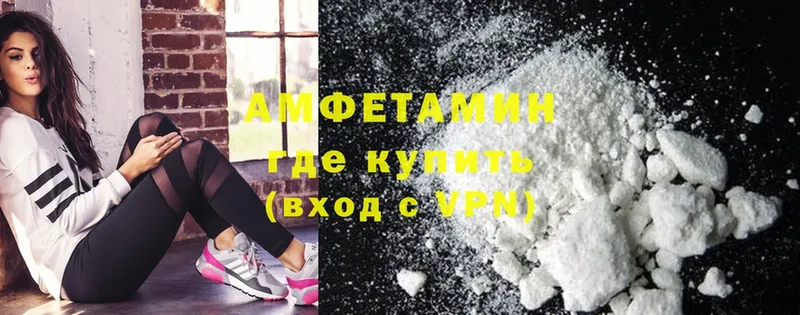 Amphetamine VHQ  где купить наркоту  Валдай 