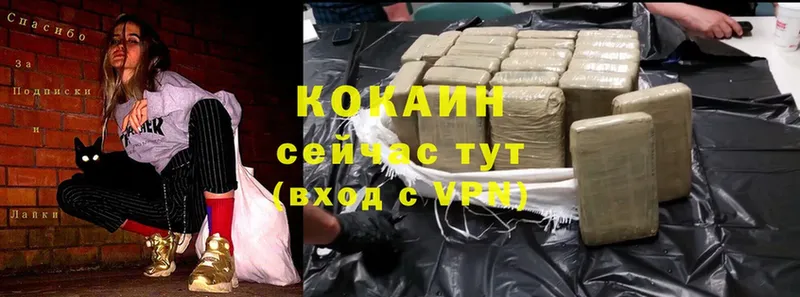 Cocaine 97%  мега маркетплейс  Валдай 