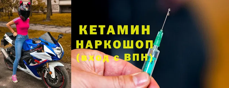 блэк спрут ТОР  Валдай  КЕТАМИН ketamine 