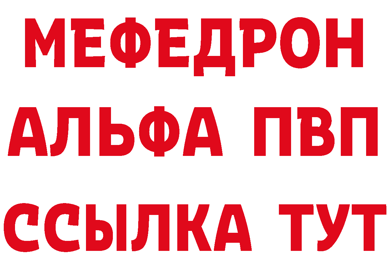 Кетамин VHQ как войти это МЕГА Валдай